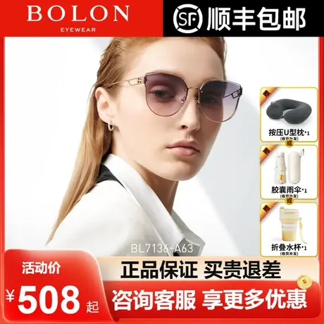 BOLON暴龙眼镜官方旗舰店正品太阳镜金属偏光镜猫眼墨镜女BL7136图片