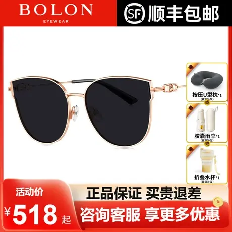 BOLON暴龙眼镜新品彩色太阳镜偏光猫眼墨镜金属框优雅女款BL7186图片