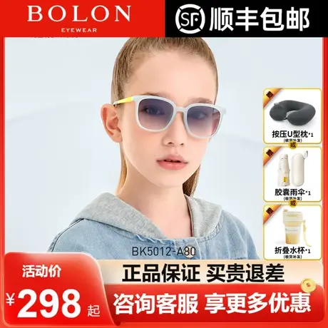BOLON暴龙眼镜太阳镜儿童镜男女童个性方形青少年韩版墨镜BK5012图片