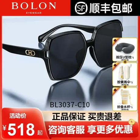 BOLON暴龙眼镜偏光防紫外线太阳镜大框TR材质墨镜潮时尚女BL5075图片