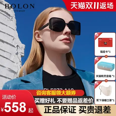 BOLON暴龙眼镜2023新品太阳镜女杨幂同款曲面立体防晒墨镜BL5073图片