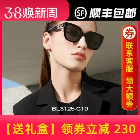 BOLON暴龙眼镜2023新品太阳镜防紫外线板材猫眼形女款墨镜BL3125图片