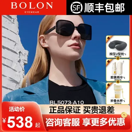 BOLON暴龙眼镜大框太阳镜女曲面立体防晒墨镜雪地防紫外线BL5073商品大图