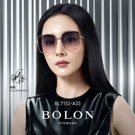 BOLON暴龙眼镜男女偏光太阳镜杨幂同款时尚方形墨镜潮BL7152图片