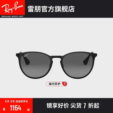 RayBan雷朋太阳镜渐变偏光开车专用男女猫眼框墨镜0RB3539可定制商品大图
