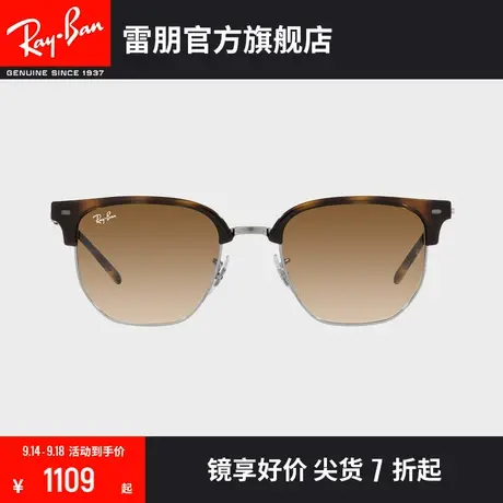 【23新品】RayBan雷朋太阳镜派对达人茶色渐变色半框墨镜0RB4416F商品大图
