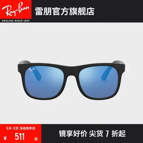 RayBan雷朋太阳镜儿童款气质潮流方形反光时尚全框墨镜0RJ9069S商品大图