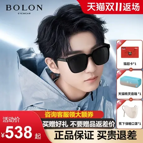 OLON暴龙眼镜黑超韩版太阳镜板材偏光镜王俊凯同款眼镜男BL3089图片