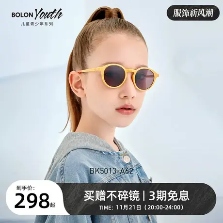 BOLON暴龙眼镜2023新品儿童护目太阳镜防紫外线防晒墨镜潮BK5013商品大图