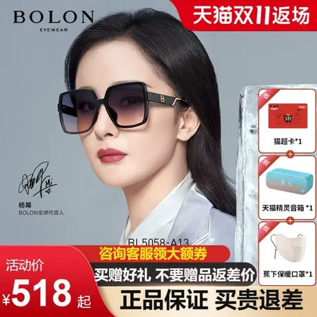 BOLON暴龙眼镜新款蝶形方形太阳镜杨幂同款偏光大框墨镜女BL5058图片
