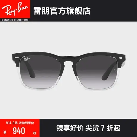 【2023新品】RayBan雷朋太阳眼镜撞色方框渐变色时尚墨镜0RB4487F商品大图