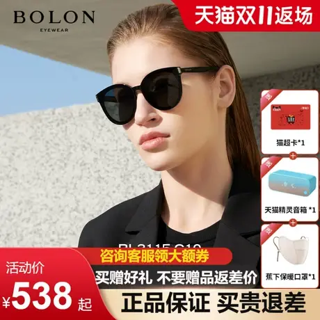 BOLON暴龙眼镜2023新品板材太阳镜猫眼偏光女款时尚墨镜潮BL3115图片