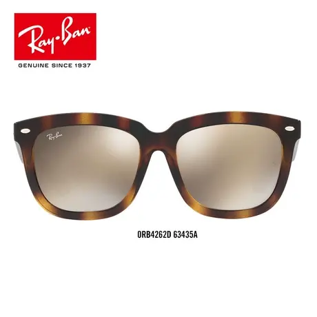 RayBan雷朋太阳镜眼男女款方形时尚彩膜反光墨镜0RB4262D商品大图