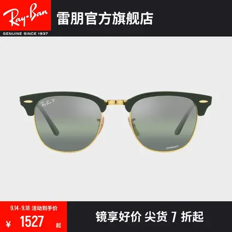 RayBan雷朋太阳镜23新款派对达人眉毛半框康目色偏光墨镜0RB3016F商品大图