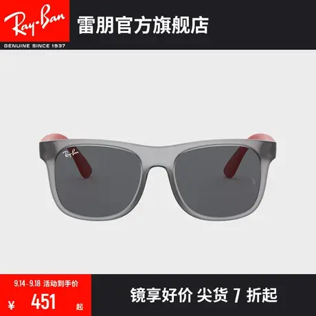 RayBan雷朋太阳镜方形镜框时尚复古前卫休闲男童眼镜墨镜0RJ9069S商品大图