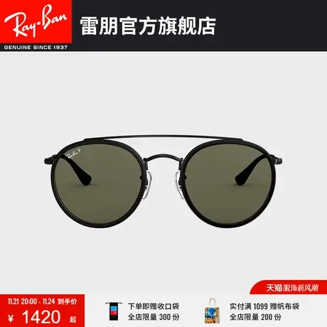 RayBan雷朋太阳镜时尚偏光开车专用男女款眼镜墨镜0RB3647N图片