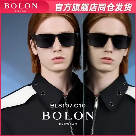 BOLON暴龙眼镜2023新品太阳镜金属方框高清偏光驾驶墨镜男BL8107图片