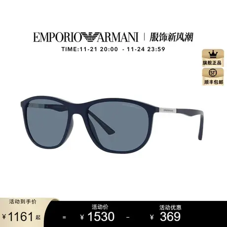阿玛尼墨镜男时尚潮流偏光枕形太阳镜眼镜  0EA4201F（鼻托差异）商品大图
