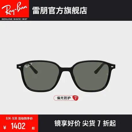 RayBan雷朋太阳镜板材镜架时尚潮流偏光眼镜墨镜0RB2193F图片