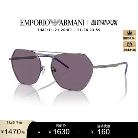 EMPORIO ARMANI【新品】太阳镜女墨镜方形眼镜0EA2148图片