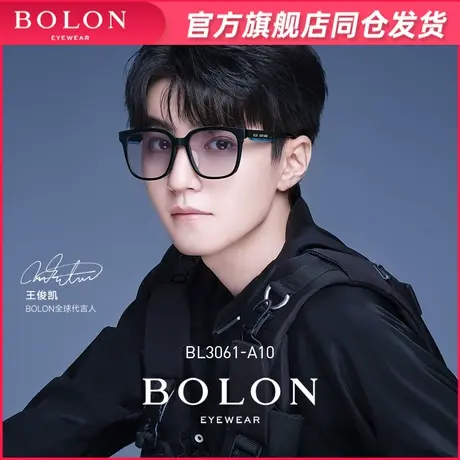 BOLON暴龙眼镜X王俊凯联名款新款墨镜男女潮流太阳镜BL3061图片