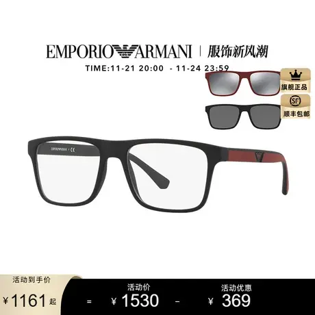 ARMANI阿玛尼矩形眼镜男墨镜潮流镜框女脸型显瘦夏季潮流0EA4115F商品大图
