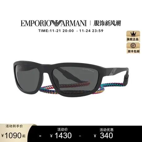 阿玛尼枕形墨镜男士新款防蓝光太阳镜女款高级感潮流眼镜0EA4183U商品大图