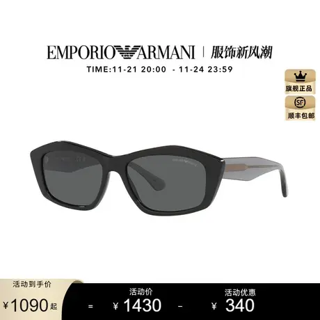 阿玛尼枕形墨镜女士粗框大框韩版眼镜时尚潮流休闲太阳镜0EA4187F图片