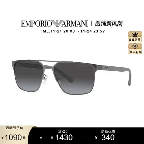 【人气】阿玛尼新款墨镜男士方形潮流高级感太阳眼镜 0EA2134商品大图