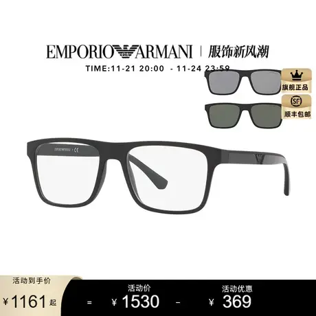 ARMANI阿玛尼矩形墨镜男款防晒太阳镜女夏ins潮流大框眼镜0EA4115商品大图