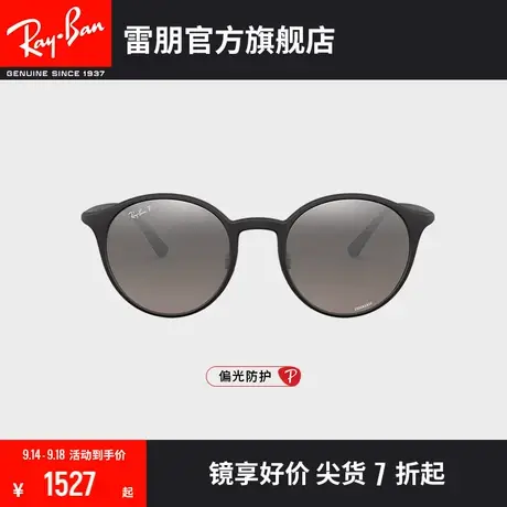 RayBan雷朋太阳镜尼龙圆角大框时尚潮酷康目色偏光墨镜0RB4336CH商品大图