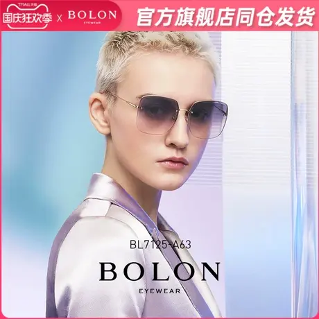 BOLON暴龙眼镜新品太阳镜女大框墨镜时尚潮流眼镜防紫外线BL7125图片