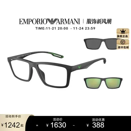 【人气】阿玛尼矩形太阳镜男矩形墨镜大框夏季新款眼镜0EA4189U图片