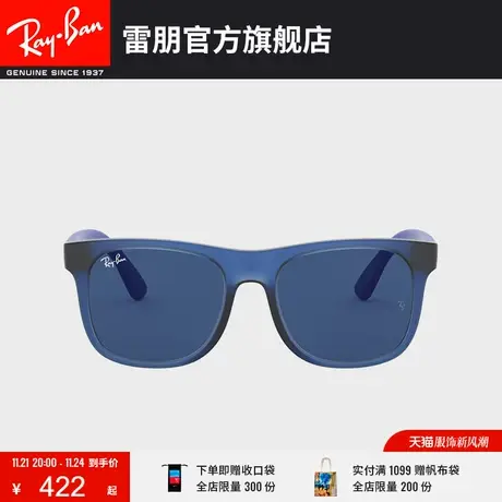 RayBan雷朋新品太阳镜方形镜框复古休闲男童眼镜墨镜0RJ9069S商品大图