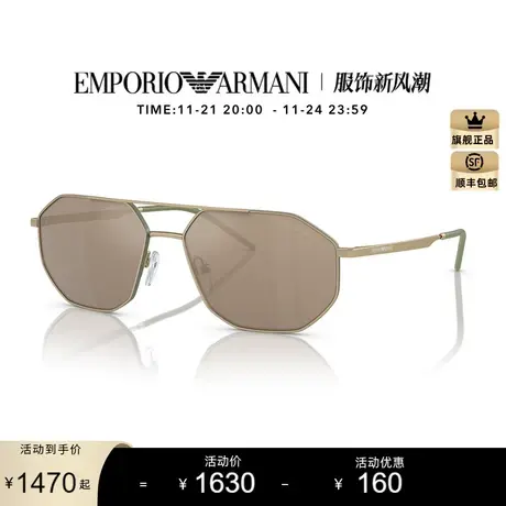 EMPORIO ARMANI【新品】太阳镜男墨镜不规则眼镜0EA2147商品大图