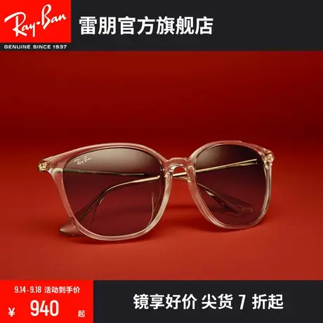 RayBan雷朋太阳镜透明色方形大框百搭小脸墨镜0RB4348D商品大图