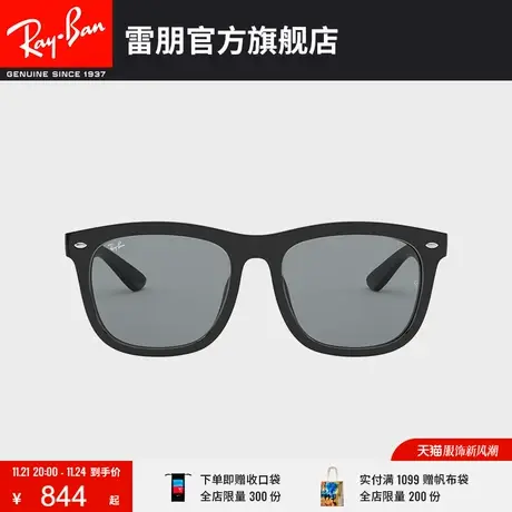 RayBan雷朋太阳镜黑超板材方框时尚小脸墨镜0RB4260D图片