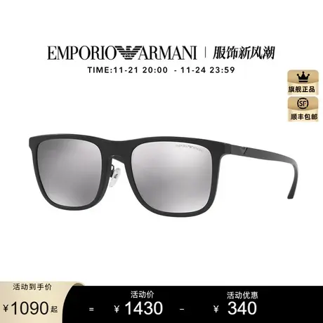ARMANI 阿玛尼方形太阳镜男墨镜女款小脸夏季潮流时尚眼镜0EA4129商品大图