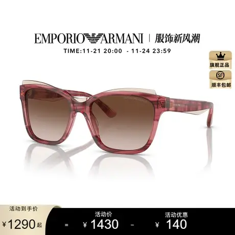 EMPORIO ARMANI【新品】太阳镜女款墨镜枕形眼镜0EA4209F商品大图