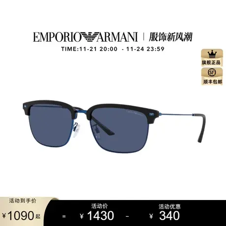 ARMANI 阿玛尼枕形墨镜男士防蓝光太阳眼镜女款高级感潮流0EA4180商品大图