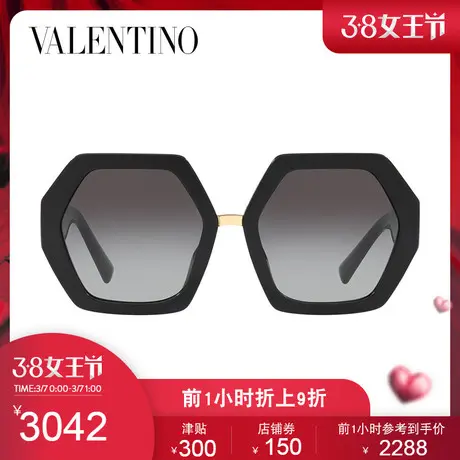 VALENTINO/华伦天奴 六边形 渐变 时尚女款太阳眼镜 0VA4053图片