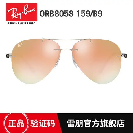 雷朋2017春季新品RayBan太阳镜男女0RB8058镜面反光渐变墨镜图片