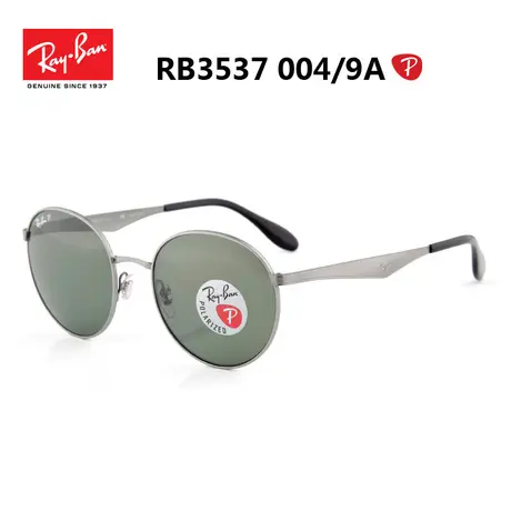 RayBan雷朋太阳镜男 彩膜镜面时尚金属镜框可配近视墨镜潮RB3537图片