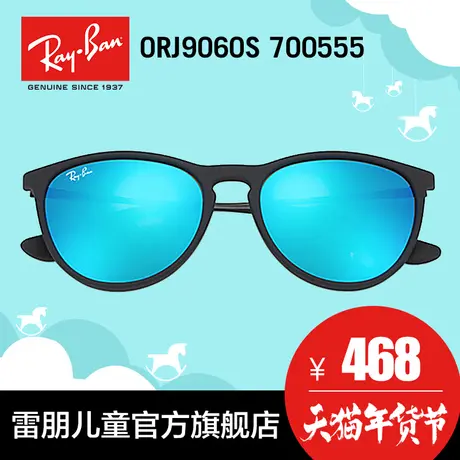 正品Rayban雷朋儿童款太阳眼镜彩膜镜0RJ9060S图片